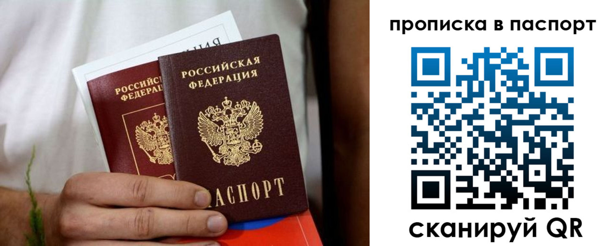 регистрация для дет. сада в Заполярном