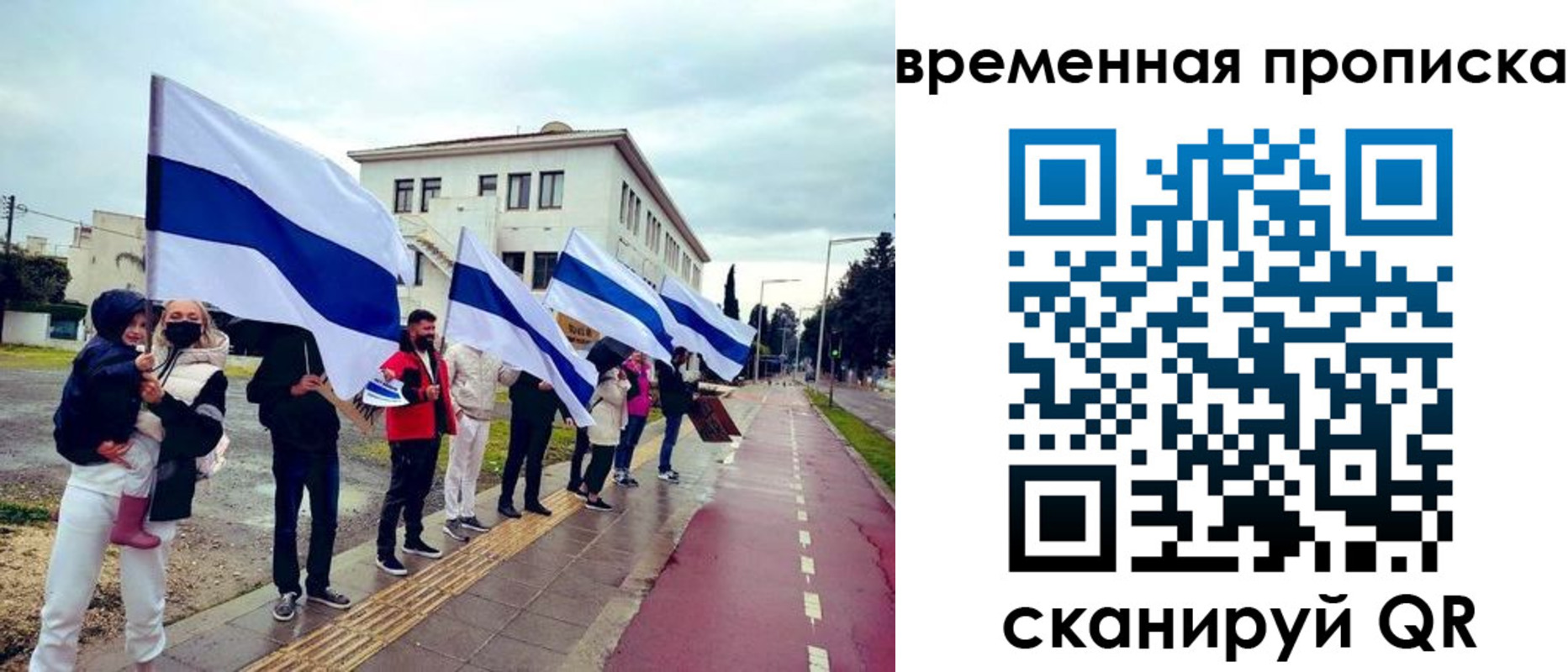 прописка в квартире в Заполярном